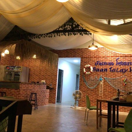 Baan Talay Hostel 코막 외부 사진